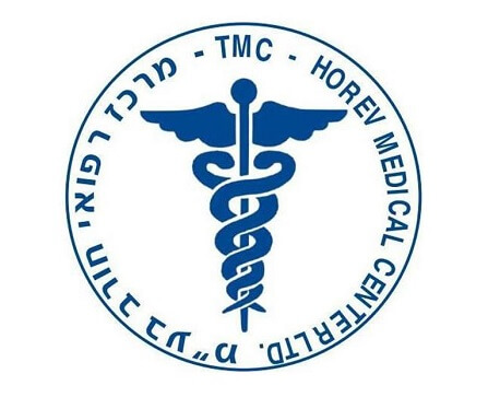 Медицинский центр Хорев - Израиль