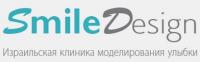 Стоматологическая клиника Smile Design - Израиль