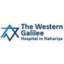 Больница Западной Галилеи-Нагария (Western Galilee Hospital-Nahariya) - Израиль