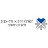 Центр реабилитации имени Иды Сураски - Израиль