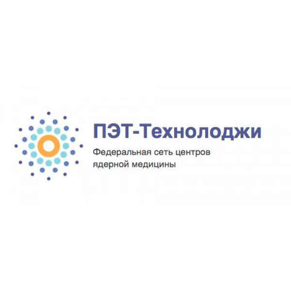 Федеральная сеть центров ядерной медицины ПЭТ-Технолоджи - Россия