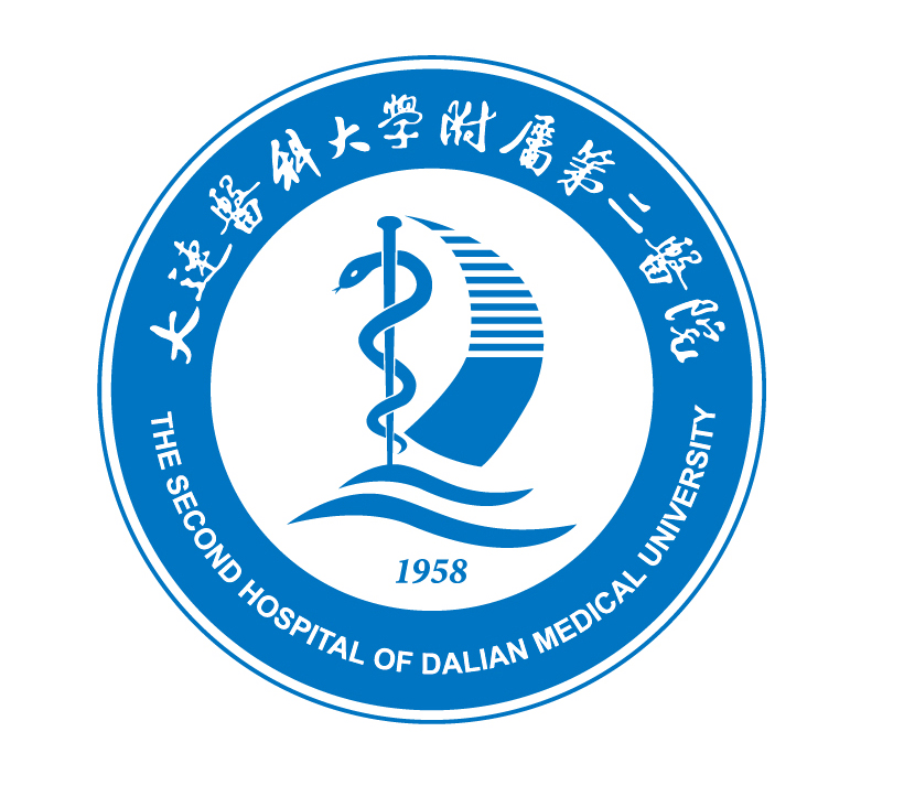 2-я Аффилированная больница Медицинского Университета города Далянь - Китай