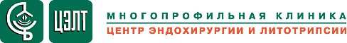Центр Эндохирургии и Литотрипсии - Россия