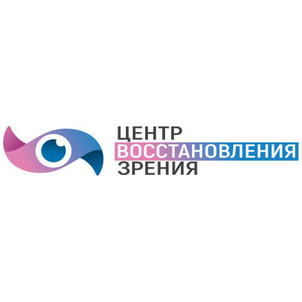 Научно-практический Центр восстановления зрения - Россия