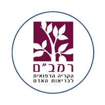 Больница Майер - Израиль