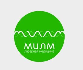 Клиника малоинвазивной лазерной медицины «МИЛМ» - Россия
