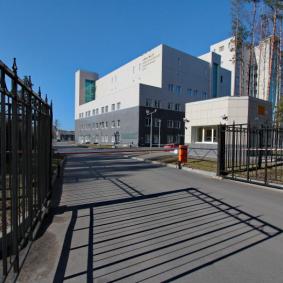 Санкт-Петербургский клинический научно-практический центр специализированных видов медицинской помощи - Россия