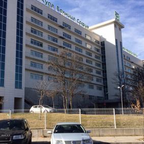 Больница Токуда - Болгария
