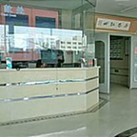 Медицинский центр Цзянь-Гуо - Китай