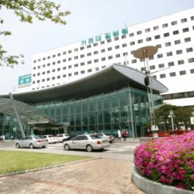 Медицинский центр Гиль при Университете Гачон - Южная Корея