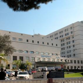 Больница Хашарон - Израиль