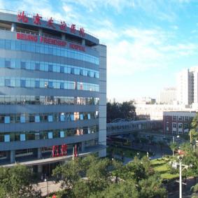 Пекинская больница «Дружба» - Китай